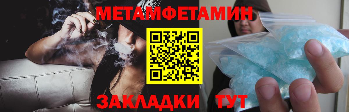 АМФЕТАМИН Розовый Дятьково