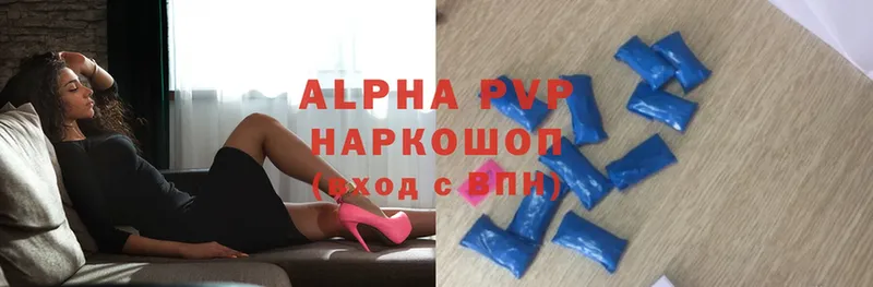 A-PVP VHQ  где найти   Дятьково 