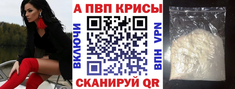 Alpha-PVP VHQ  Дятьково 