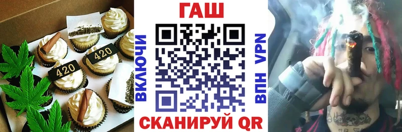 Еда ТГК марихуана  Дятьково 