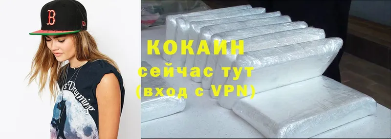 где продают наркотики  Дятьково  Cocaine Колумбийский 