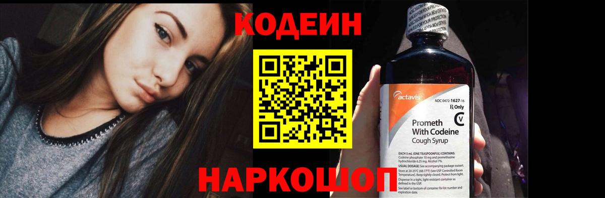 Дятьково  МЕТАМФЕТАМИН  Вход с VPN  Конопля  LSD-25  Меф кристаллы  NBOMe 