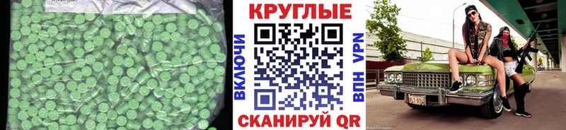 где купить наркотик  Дятьково  Ecstasy VHQ 