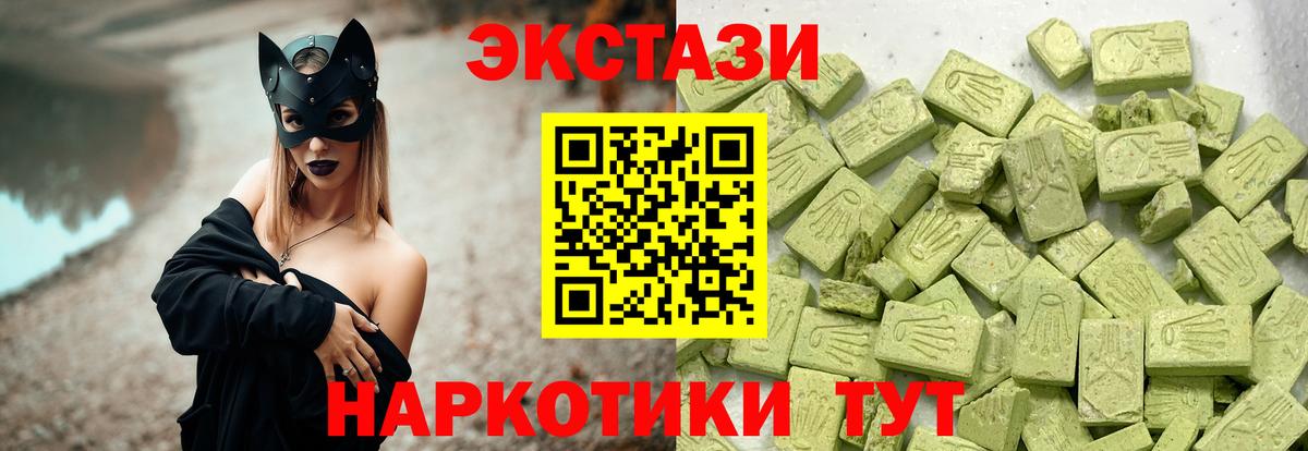 Дятьково  Ecstasy DUBAI  Вход с VPN 