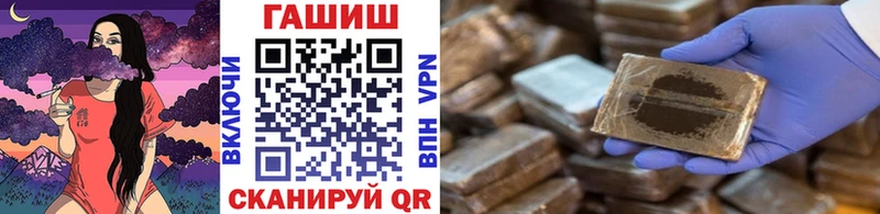 ГАШИШ Изолятор Дятьково