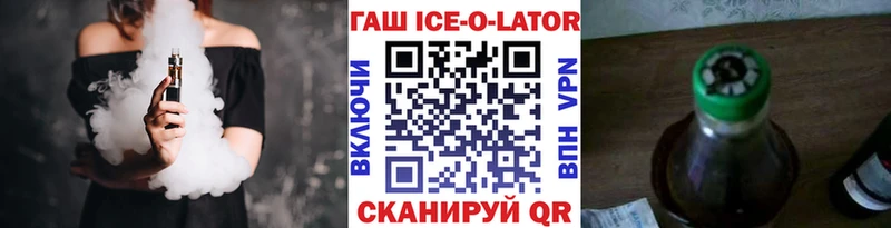 ГАШИШ гашик Дятьково