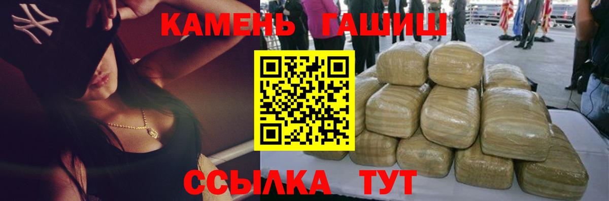 ГАШ индика сатива  Вход с VPN  где купить наркоту  Дятьково  Гашиш 