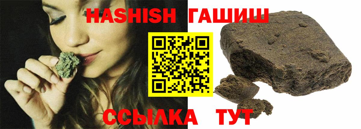 ГАШ гарик Дятьково