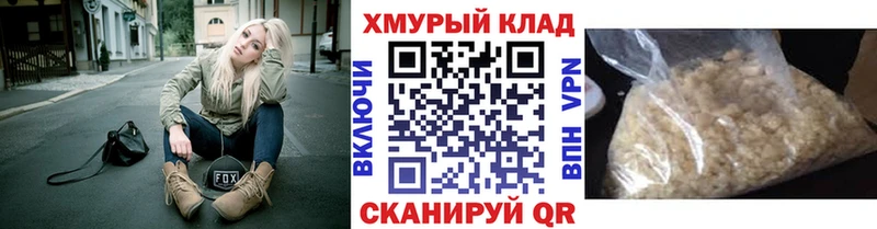 ГЕРОИН белый  где найти наркотики  Дятьково 