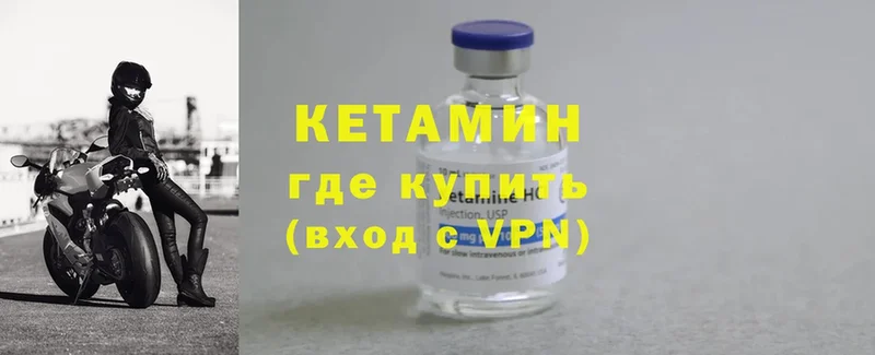 КЕТАМИН ketamine  блэк спрут ССЫЛКА  Дятьково 