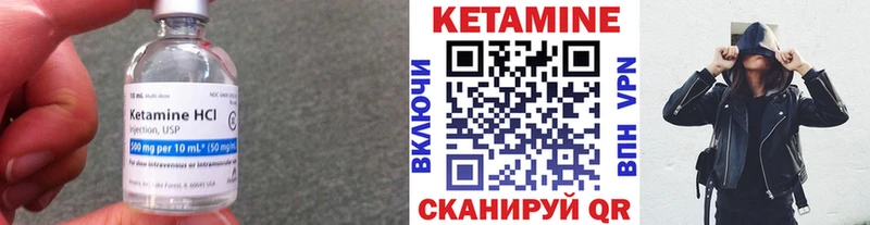 Кетамин VHQ  хочу   OMG рабочий сайт  Дятьково 