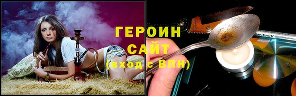 кокаин Ладушкин