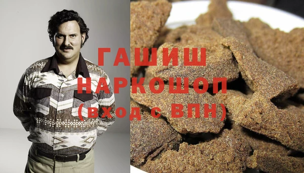 кокаин Ладушкин