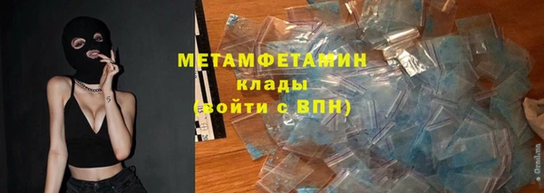 экстази Лагань