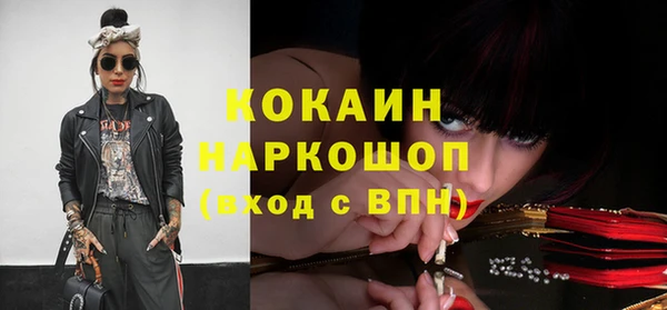 каннабис Лихославль