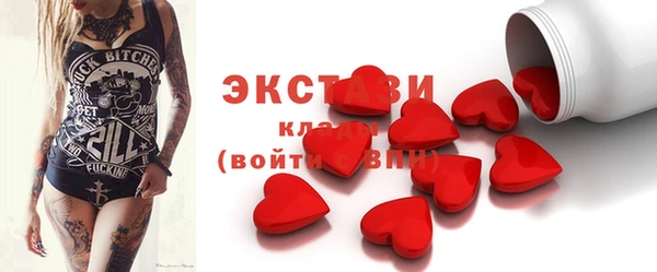 стаф Лабытнанги