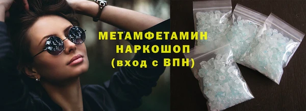 прущий лед Лиски