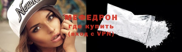 прущий лед Лиски