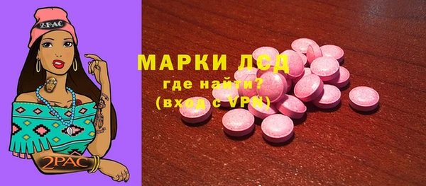 прущий лед Лиски
