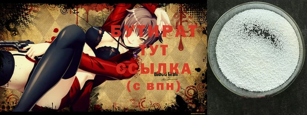экстази Лагань
