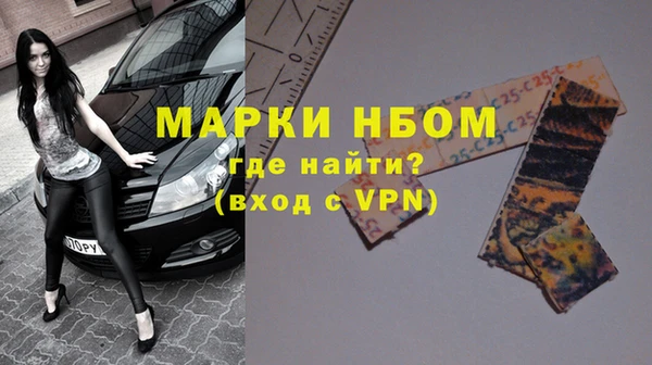 кокаин Ладушкин