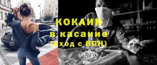 каннабис Лихославль