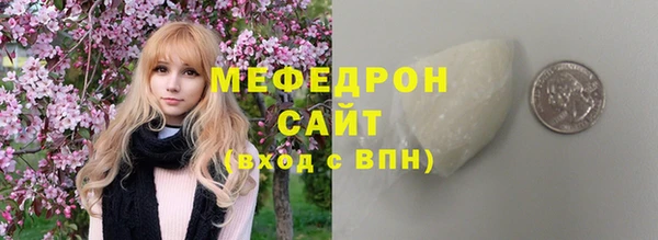 стаф Лабытнанги