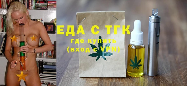 стаф Лабытнанги