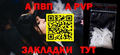спиды Ирбит