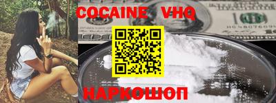 прущие крисы Ипатово
