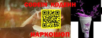 прущие крисы Ипатово