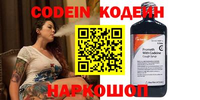 спайс Изобильный