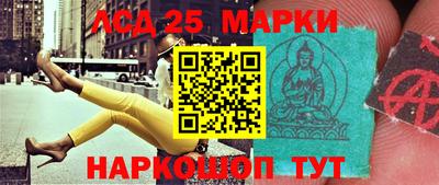 прущие крисы Ипатово