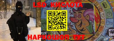 прущие крисы Ипатово