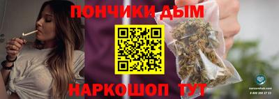 прущие крисы Ипатово