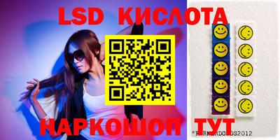 спиды Ирбит