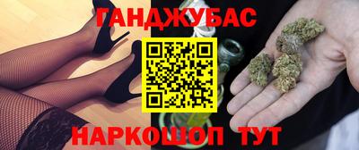 прущие крисы Ипатово