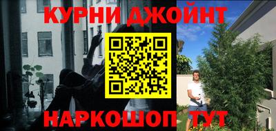 прущие крисы Ипатово