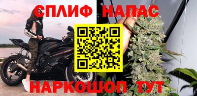 спайс Изобильный