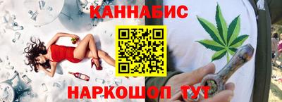 прущие крисы Ипатово