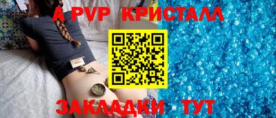 прущие крисы Ипатово