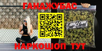 прущие крисы Ипатово