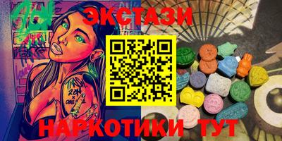 спиды Ирбит