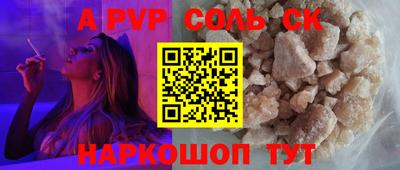 спайс Изобильный