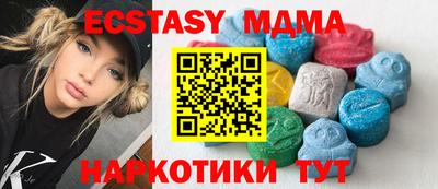 прущие крисы Ипатово
