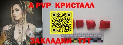 прущие крисы Ипатово