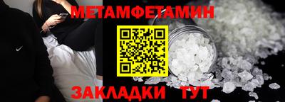 спиды Ирбит
