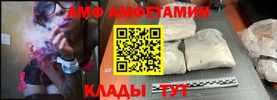 прущие крисы Ипатово