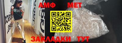 спиды Ирбит