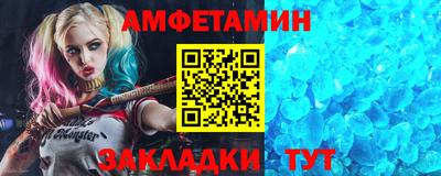 спиды Ирбит